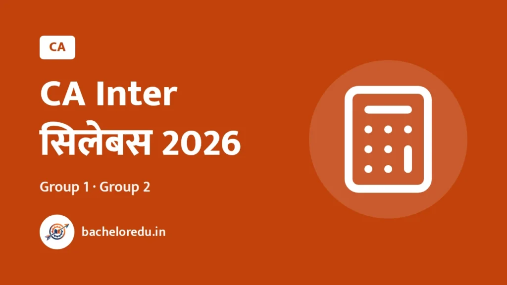 CA Inter Syllabus 2026: Group 1 aur Group 2