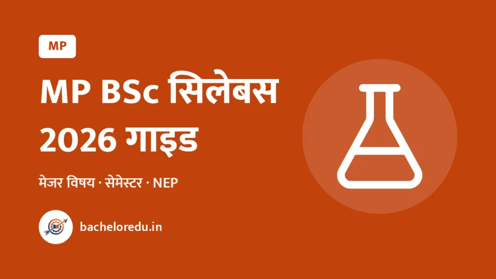 MP BSc Syllabus 2026 guide