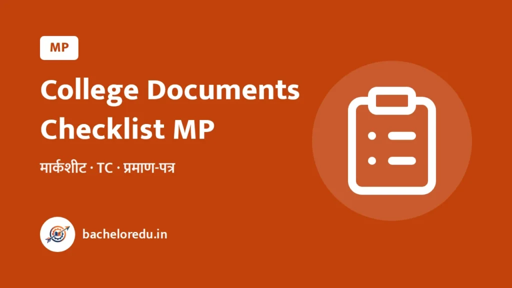 MP College Admission Documents Checklist
