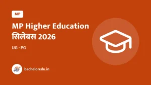 MP Higher Education Syllabus 2026: UG/PG syllabus