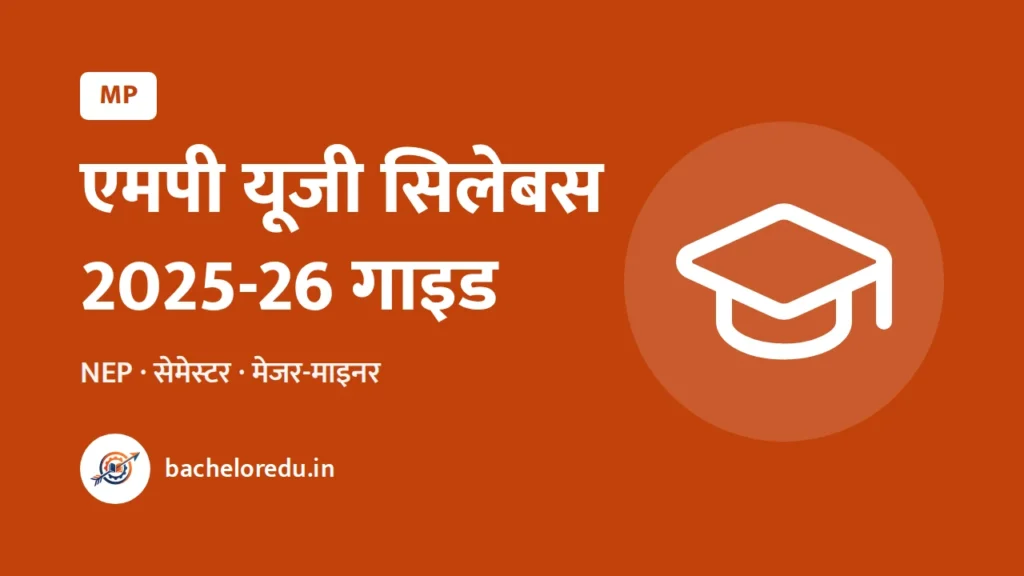 MP UG Syllabus 2025-26 — NEP 4-year structure guide