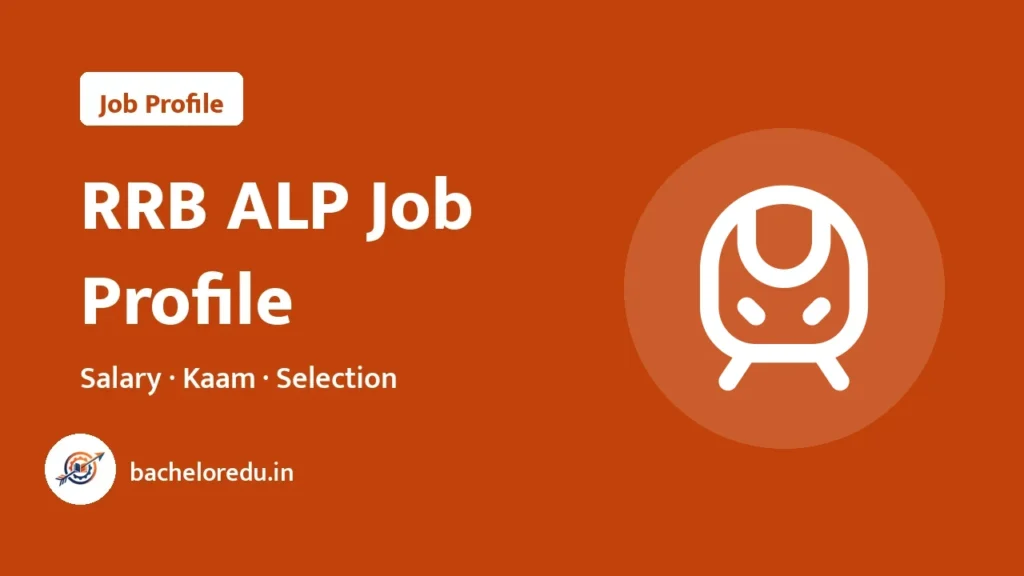RRB ALP Assistant Loco Pilot Job Profile 2026